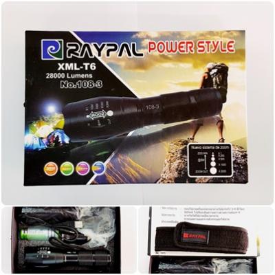 ไฟฉาย T-6 + สายชาร์จที่จุดบุหรี่