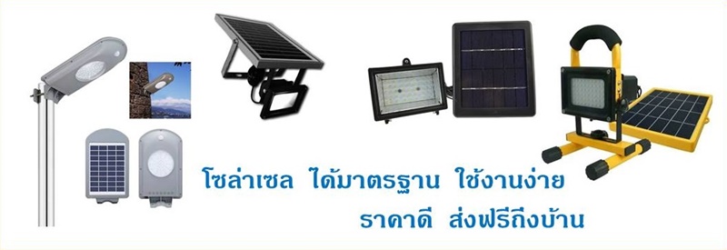 solar cell